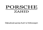 Porshe Zahid Logo